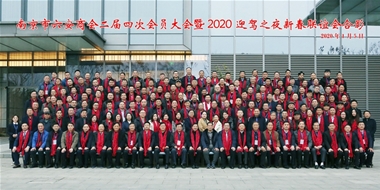 QQ图片20200108163943